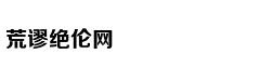 一百年前，中国也有一群90后